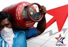 LPG Cylinder Price Hiked