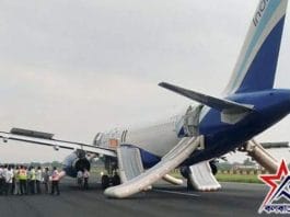 Girish Park Turns Turbulent After Discovery of Pilot Trainee’s Body