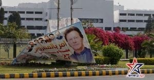 Pakistan Imran Khan