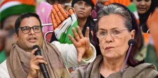 Prashant Kishor joins Congress top leaders