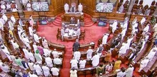 Rajya Sabha