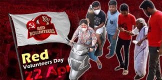 Special report on the occasion of Red Volunteers Day