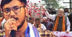 Tmc attacks on Amit shah