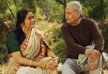 Tollywood Updates: কেবল সম্পর্কের গল্প নয়, ট্রেলার বলল অন্য কাহিনি belashuru