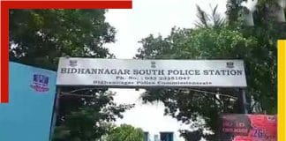 Bidhannagar Municipal Corporation Orders Closure of Rooftop Bars and Restaurants in Salt Lake