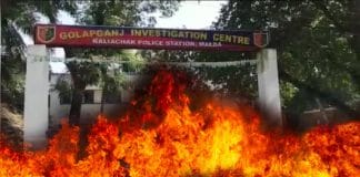 blast in kaliachak