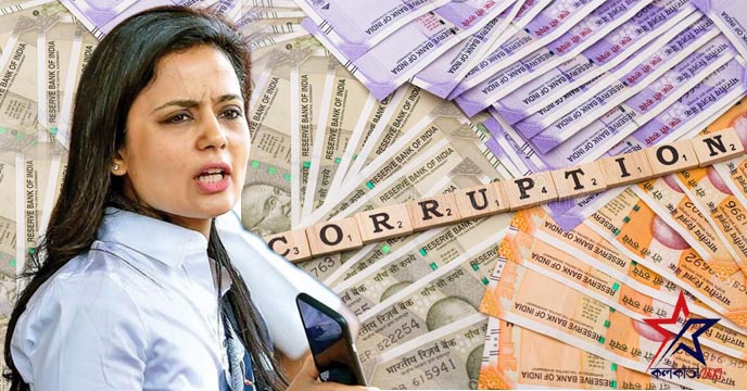 tmc mp mahua moitra facing problem for her face book post on corruption