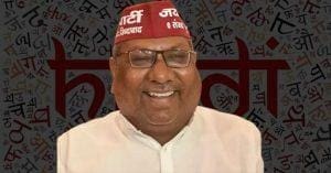dr sanjay nishad
