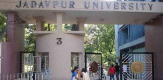 jadavpur university campus