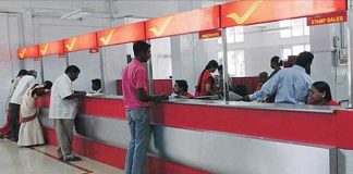 job indian post office