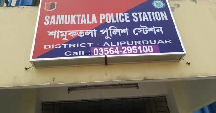 samuktala police station
