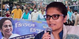 TMC team test in Tripura by-election