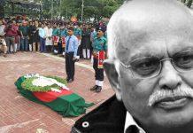 Bangladesh eminent writer Abdul Gaffar Chowdhury laid to eternal rest