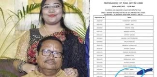 Who is mysterious ankita adhikari in collage service commissions interview list