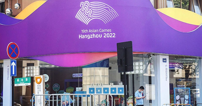 Asian Games due to take place in Hangzhou in September have been postponed indefinitely