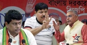 arjun sing dilip ghosh Sukanta Majumder