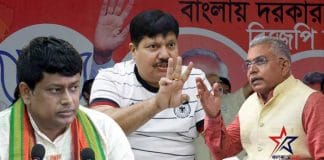 arjun sing dilip ghosh Sukanta Majumder