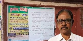 BJP MLA Bishwanath Karak of Goghat