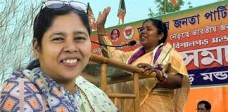 BJP MP Pratima Bhowmick