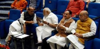 BJP meeting