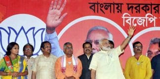 New research post of Bangla BJP to strengthen the organization
