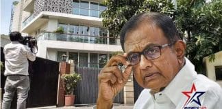 CBI Raids Underway at P Chidambaram