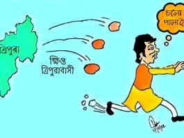 Chalo Palai Sketch by grandson of Tripura's first communist CM Nripen Chakraborty