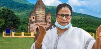 Film City in Purulia