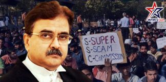 Justice Abhijit Gangopadhyay