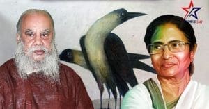 Mamata Banerjee with Shubhaprasanna