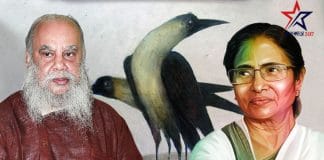 Mamata Banerjee with Shubhaprasanna