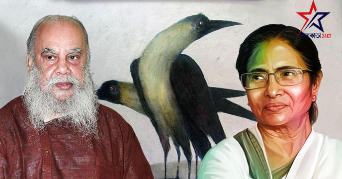 Mamata Banerjee with Shubhaprasanna