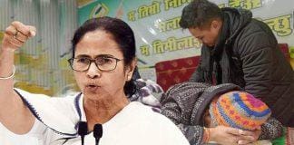 Chief Minister Mamata Banerjee Bimal Gurung