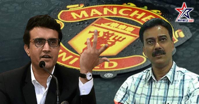 Manchester United about East Bengal roomers