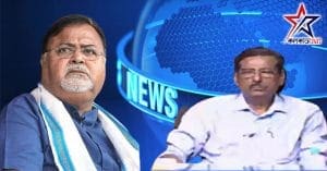 SSC Scam-Partha Chatterjee