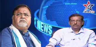 SSC Scam-Partha Chatterjee