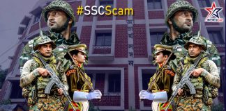 school service commission office kolkata