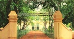 Visva Bharati