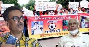 east-bengal