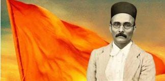 first look of Hindi movie Savarkar