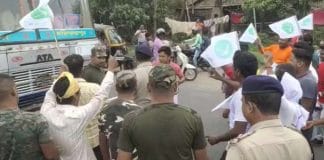 Kamtapur People's Party