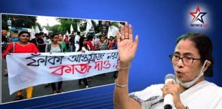 mamata banerjee assured that recruitment of teachers