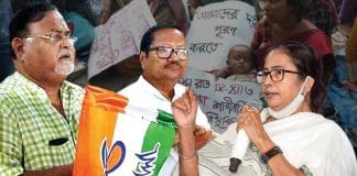 State Minister for Education Paresh Adhikari can be removed by Chief Minister Mama Banerjee