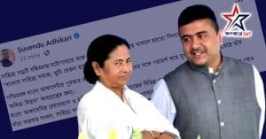 Suvendu Adhikari criticizes Mamata Banerjee for receiving Academy Award