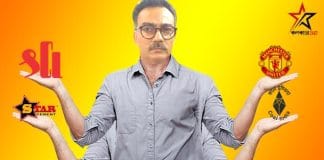 East Bengal official on Probable investor topic