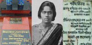 Pritilata Waddedar