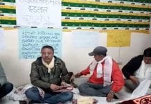 relay hunger strike on the instructions of Gorkha Janmukti Morcha leader Bimal Gurung