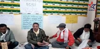 relay hunger strike on the instructions of Gorkha Janmukti Morcha leader Bimal Gurung