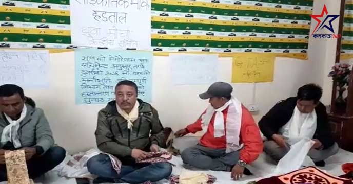 relay hunger strike on the instructions of Gorkha Janmukti Morcha leader Bimal Gurung