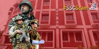 SSC scam special apeal for protect Files of examination